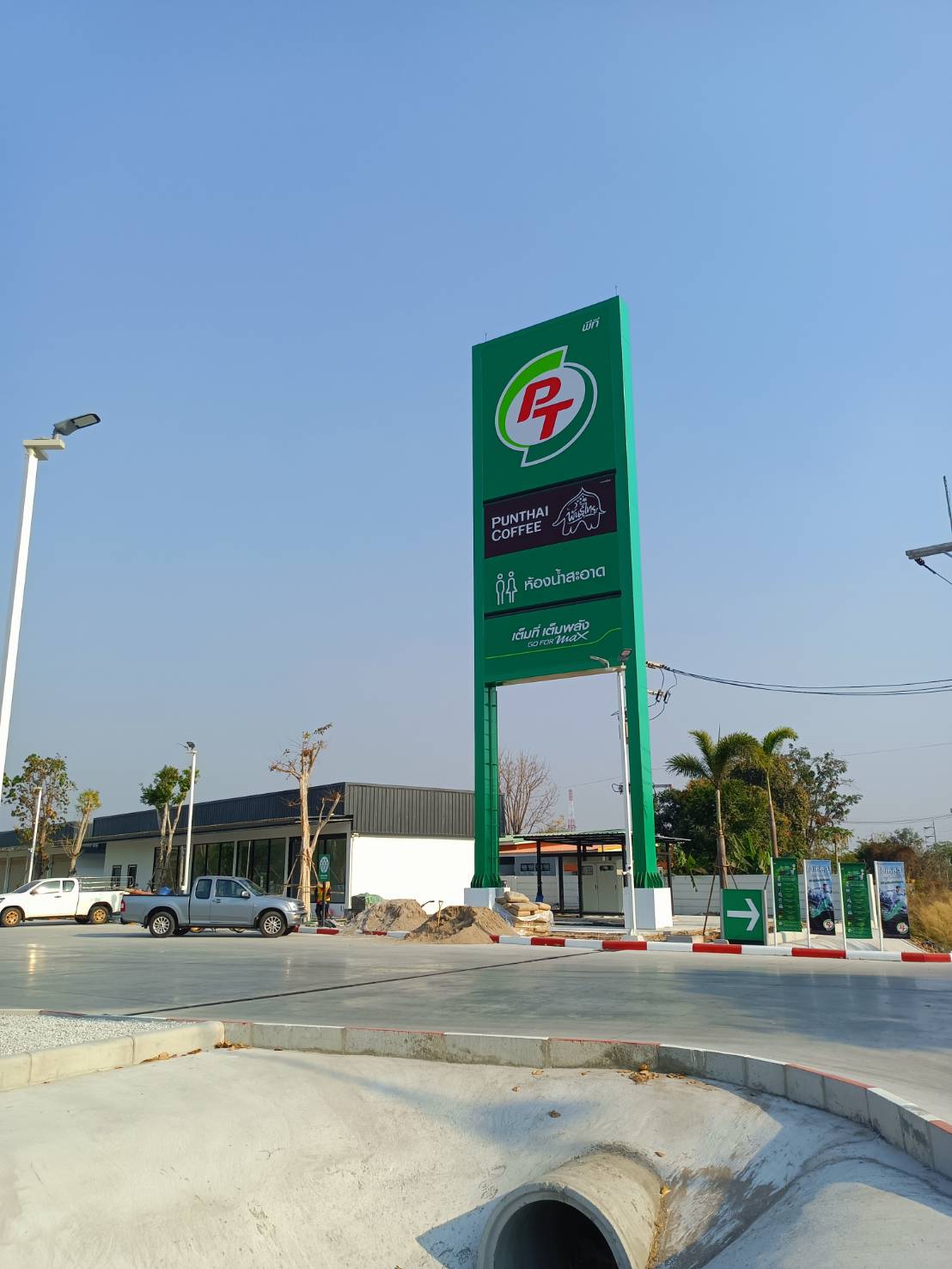 TH 23 สถานีบริการน้ำมัน พีที หนองบัวลำภู รูปที่ 3