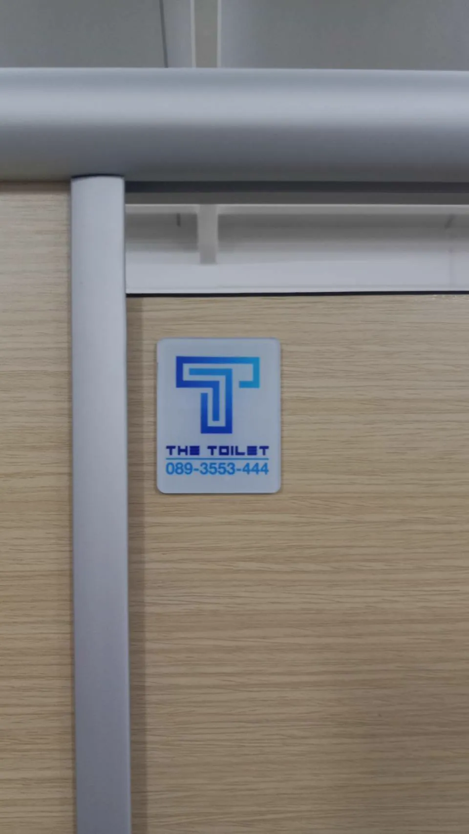 TH 26 บจก.เอส อาร์ พี โพลีแพค ระยอง รูปที่ 3
